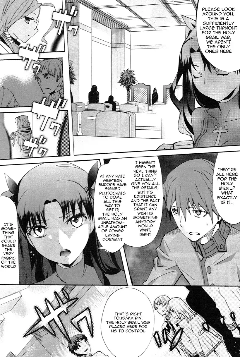 Fate/Extra Chapter 3 6